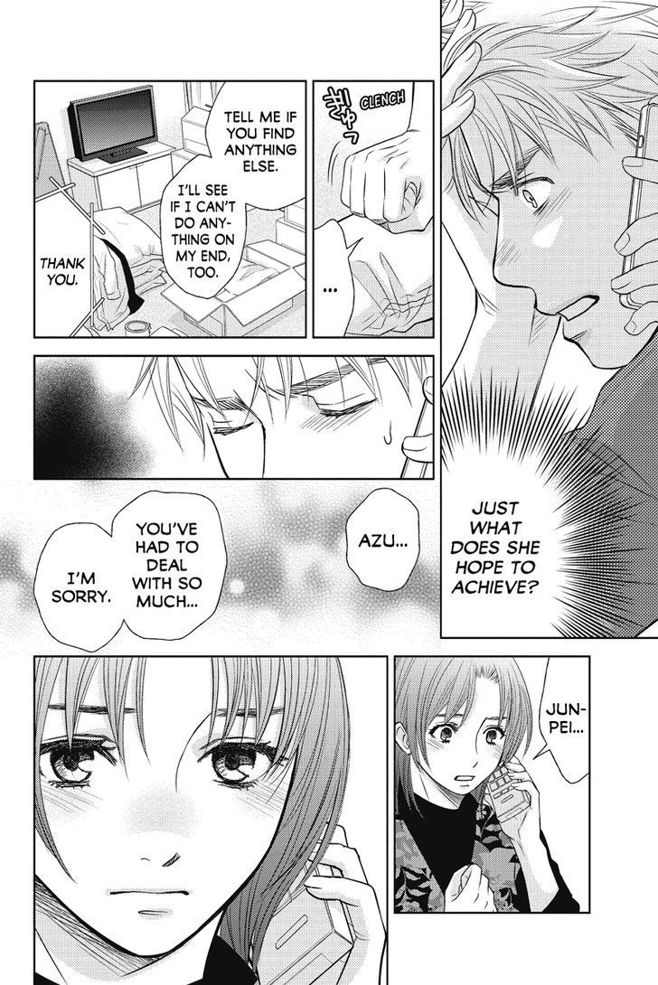 Holiday Love - Fuufukan Renai Chapter 72 #4