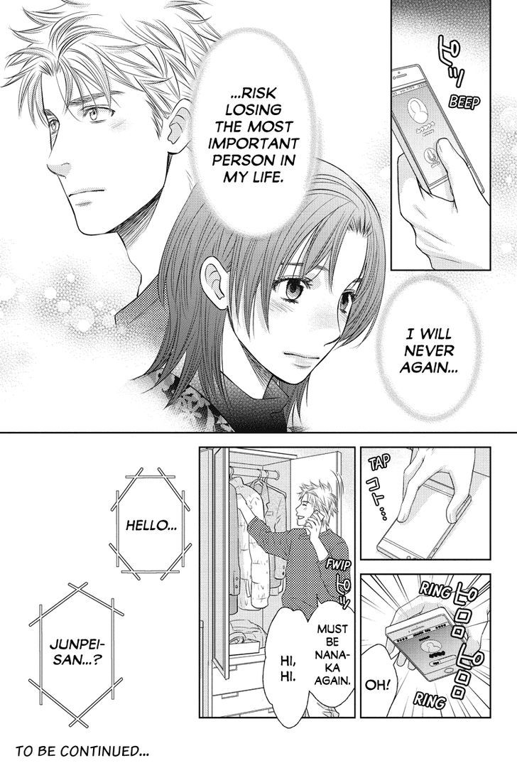 Holiday Love - Fuufukan Renai Chapter 72 #7