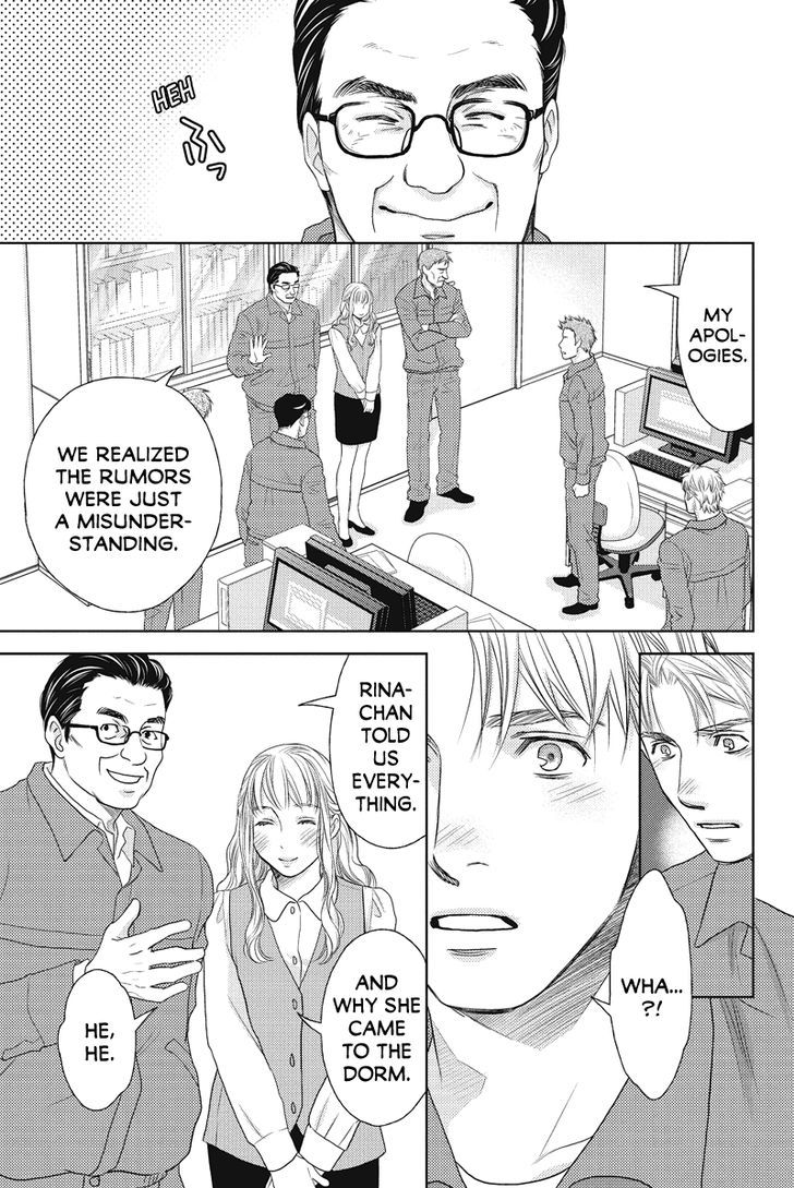 Holiday Love - Fuufukan Renai Chapter 71 #2