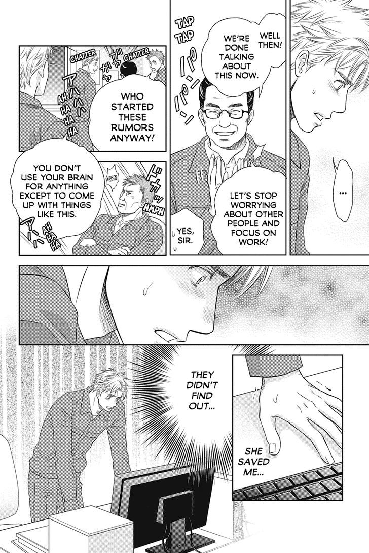 Holiday Love - Fuufukan Renai Chapter 71 #9