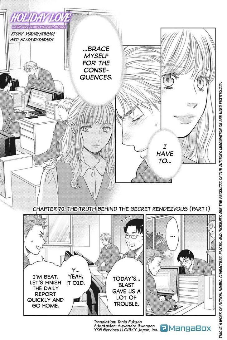 Holiday Love - Fuufukan Renai Chapter 70 #1