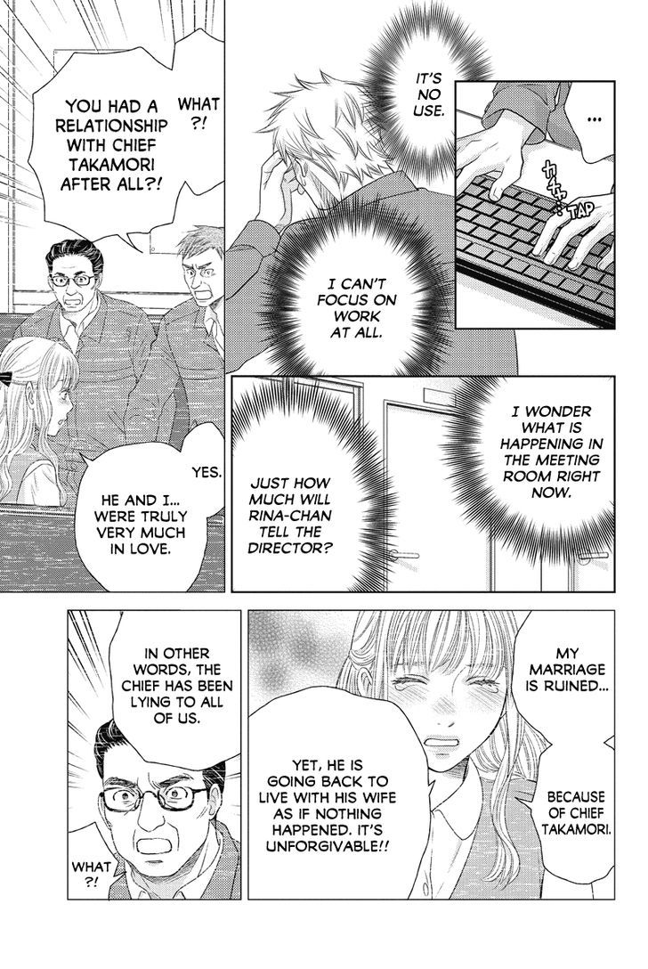 Holiday Love - Fuufukan Renai Chapter 70 #3