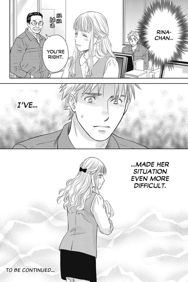 Holiday Love - Fuufukan Renai Chapter 71 #11