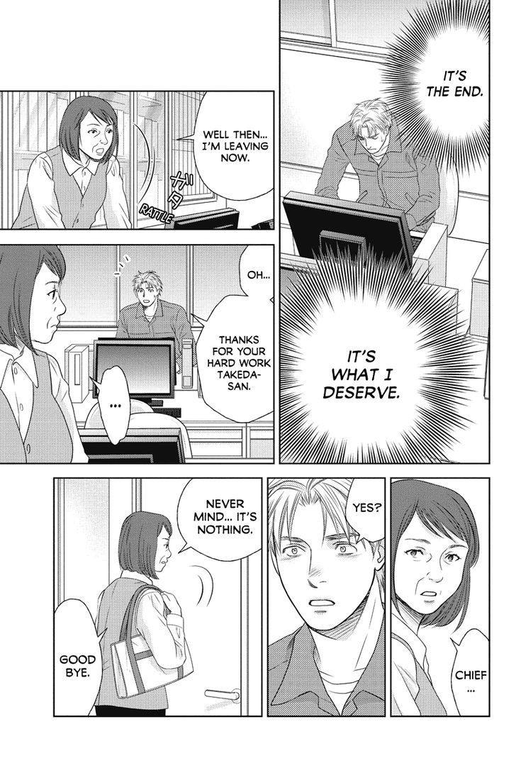 Holiday Love - Fuufukan Renai Chapter 70 #5