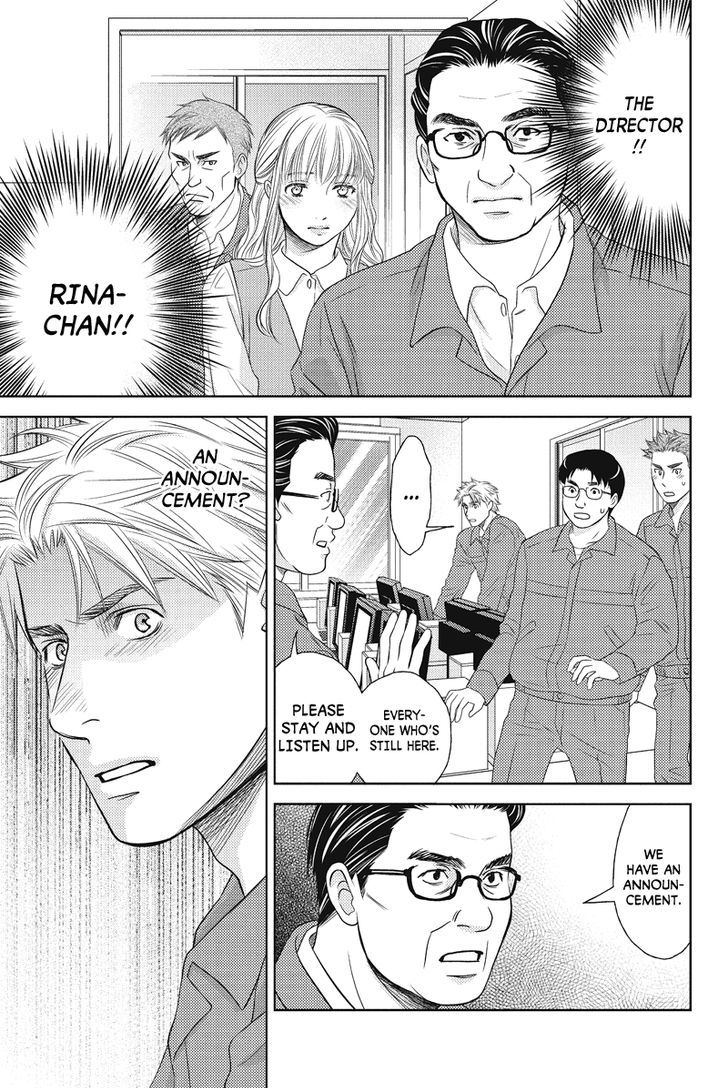 Holiday Love - Fuufukan Renai Chapter 70 #7