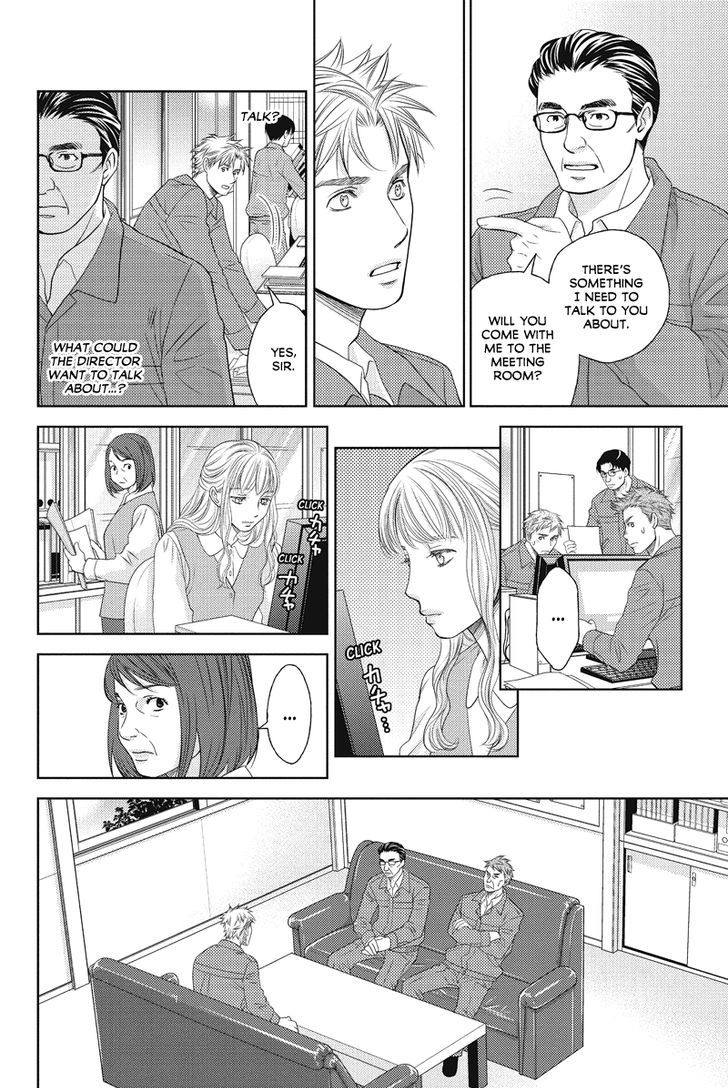 Holiday Love - Fuufukan Renai Chapter 68 #2