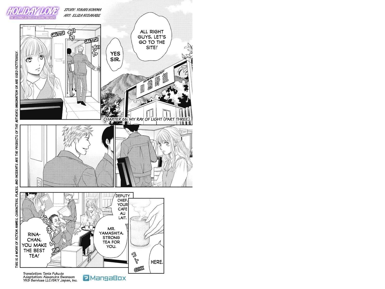 Holiday Love - Fuufukan Renai Chapter 65 #1