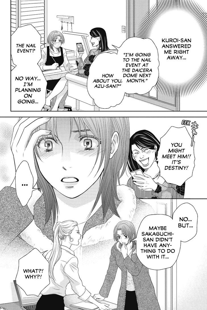 Holiday Love - Fuufukan Renai Chapter 67 #2