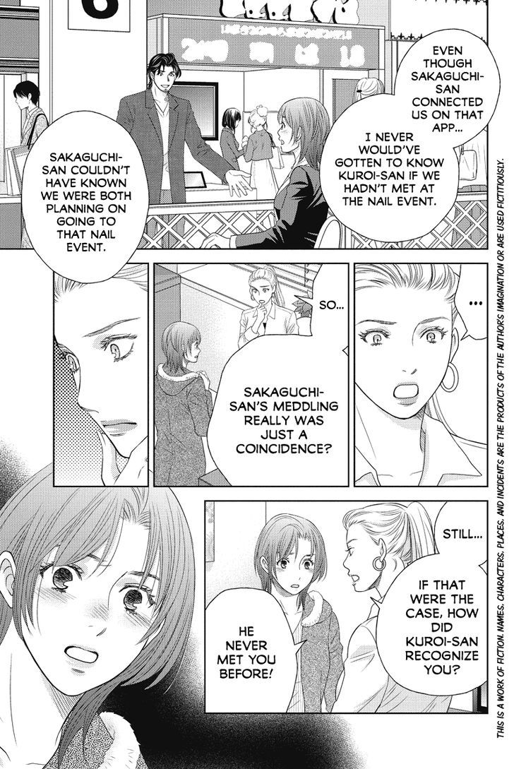 Holiday Love - Fuufukan Renai Chapter 67 #3