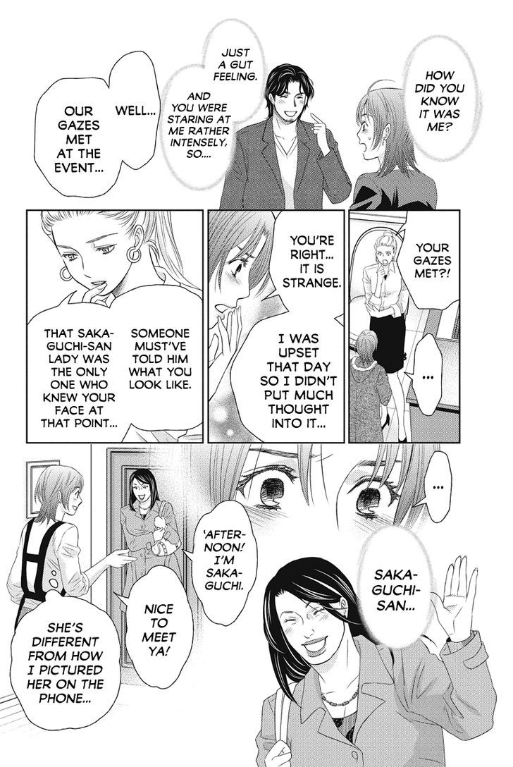 Holiday Love - Fuufukan Renai Chapter 67 #4