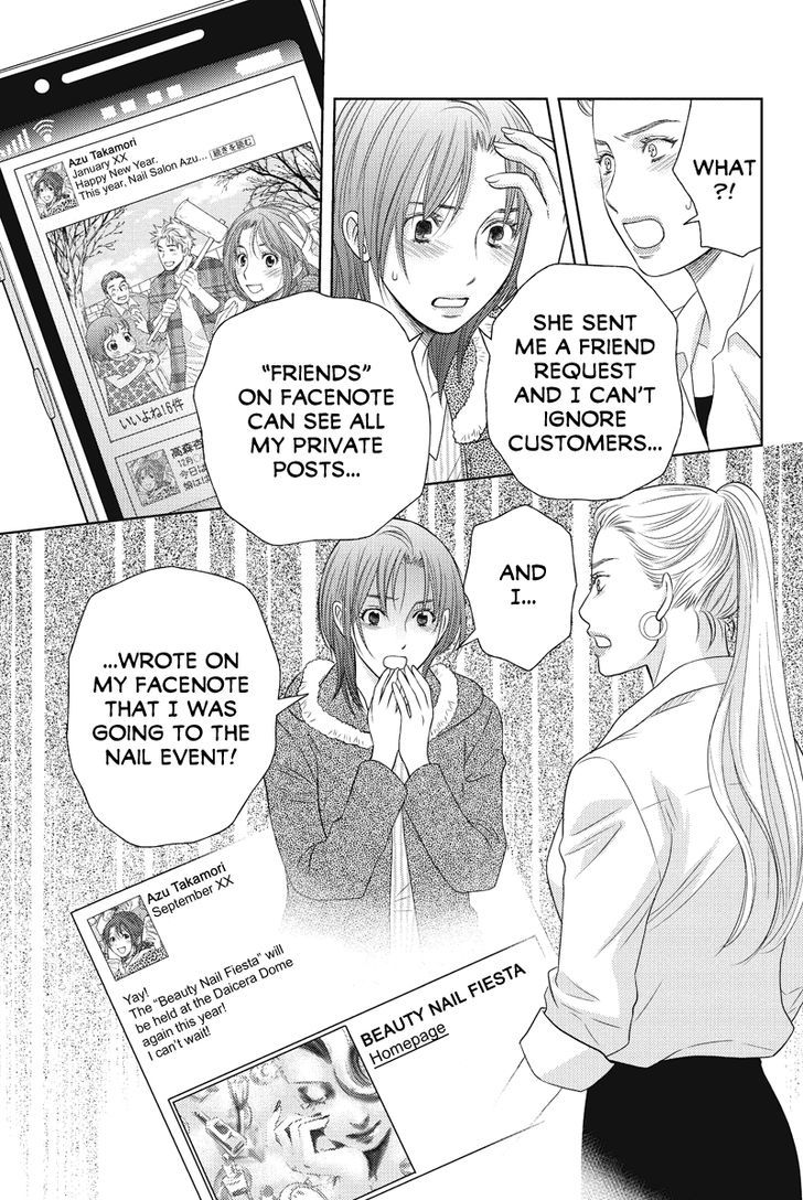 Holiday Love - Fuufukan Renai Chapter 67 #7