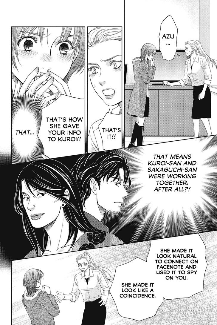 Holiday Love - Fuufukan Renai Chapter 67 #8