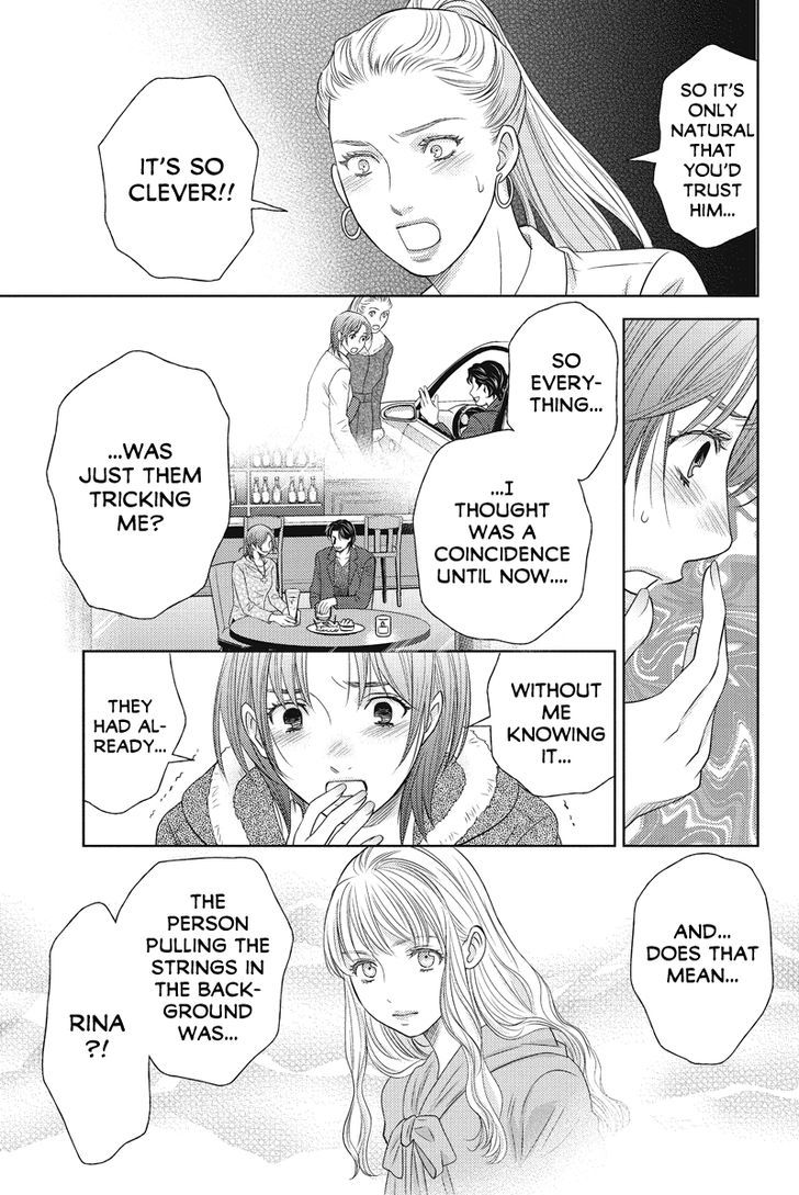 Holiday Love - Fuufukan Renai Chapter 67 #9