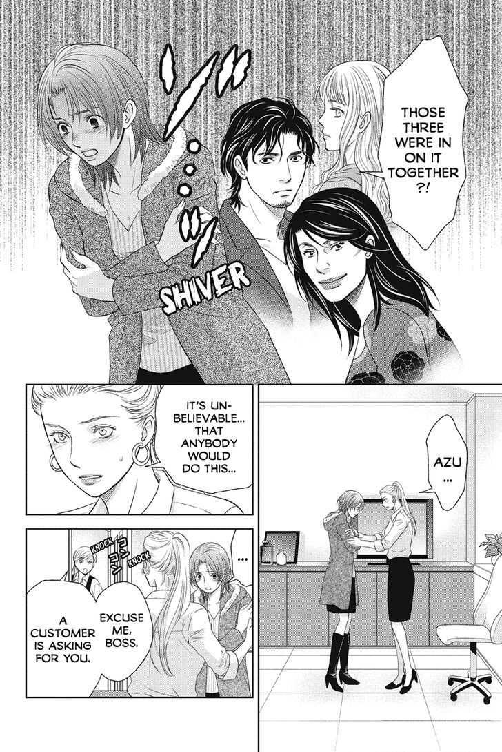 Holiday Love - Fuufukan Renai Chapter 67 #10