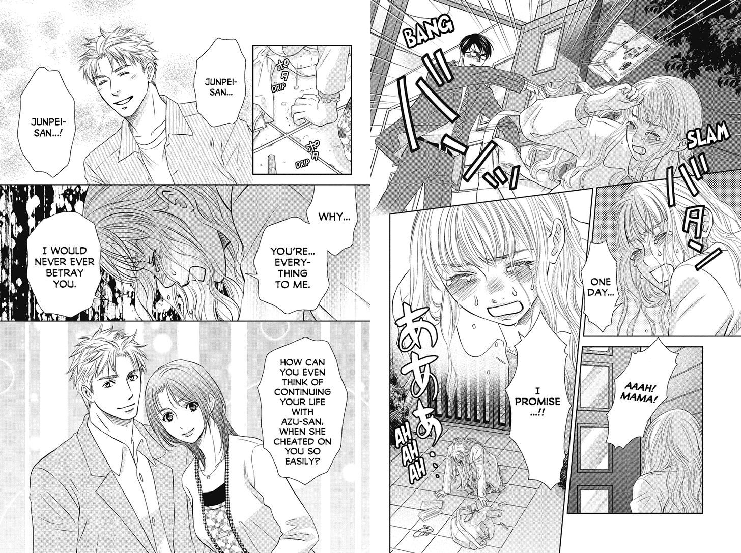 Holiday Love - Fuufukan Renai Chapter 64 #4