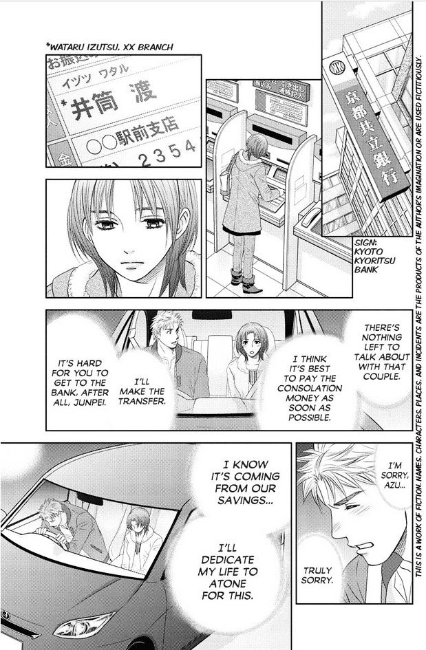 Holiday Love - Fuufukan Renai Chapter 62 #2