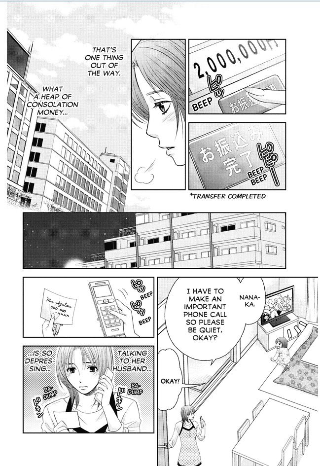 Holiday Love - Fuufukan Renai Chapter 62 #3