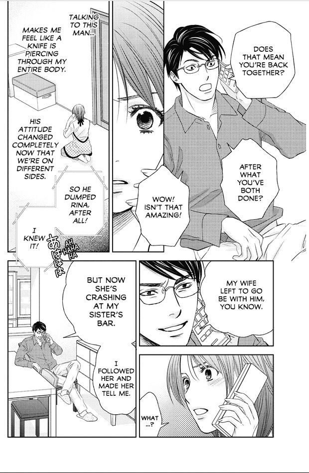 Holiday Love - Fuufukan Renai Chapter 62 #5