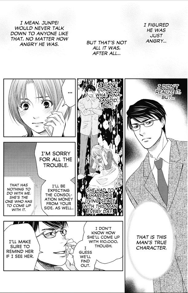 Holiday Love - Fuufukan Renai Chapter 62 #7