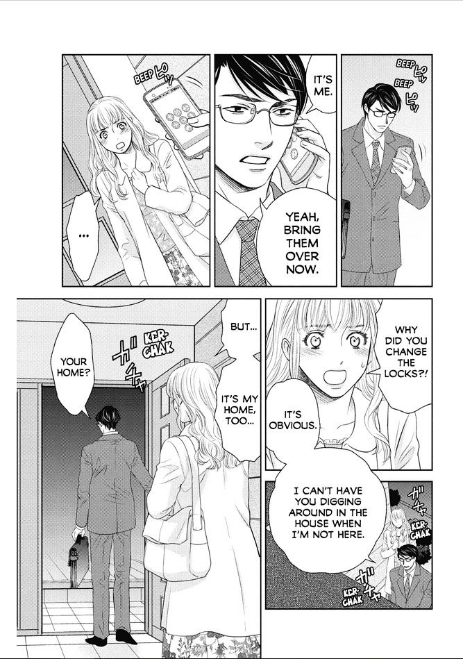 Holiday Love - Fuufukan Renai Chapter 62 #11