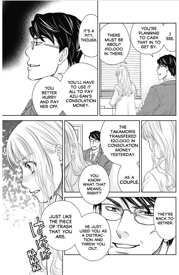 Holiday Love - Fuufukan Renai Chapter 62 #13