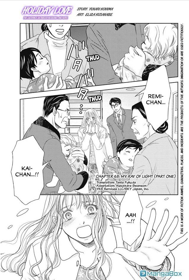 Holiday Love - Fuufukan Renai Chapter 63 #1