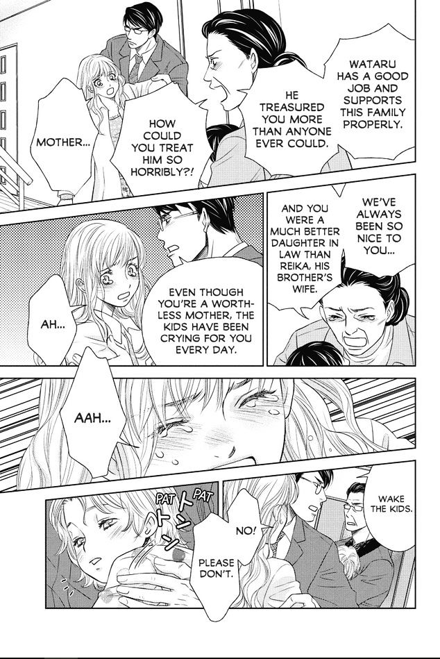 Holiday Love - Fuufukan Renai Chapter 63 #3