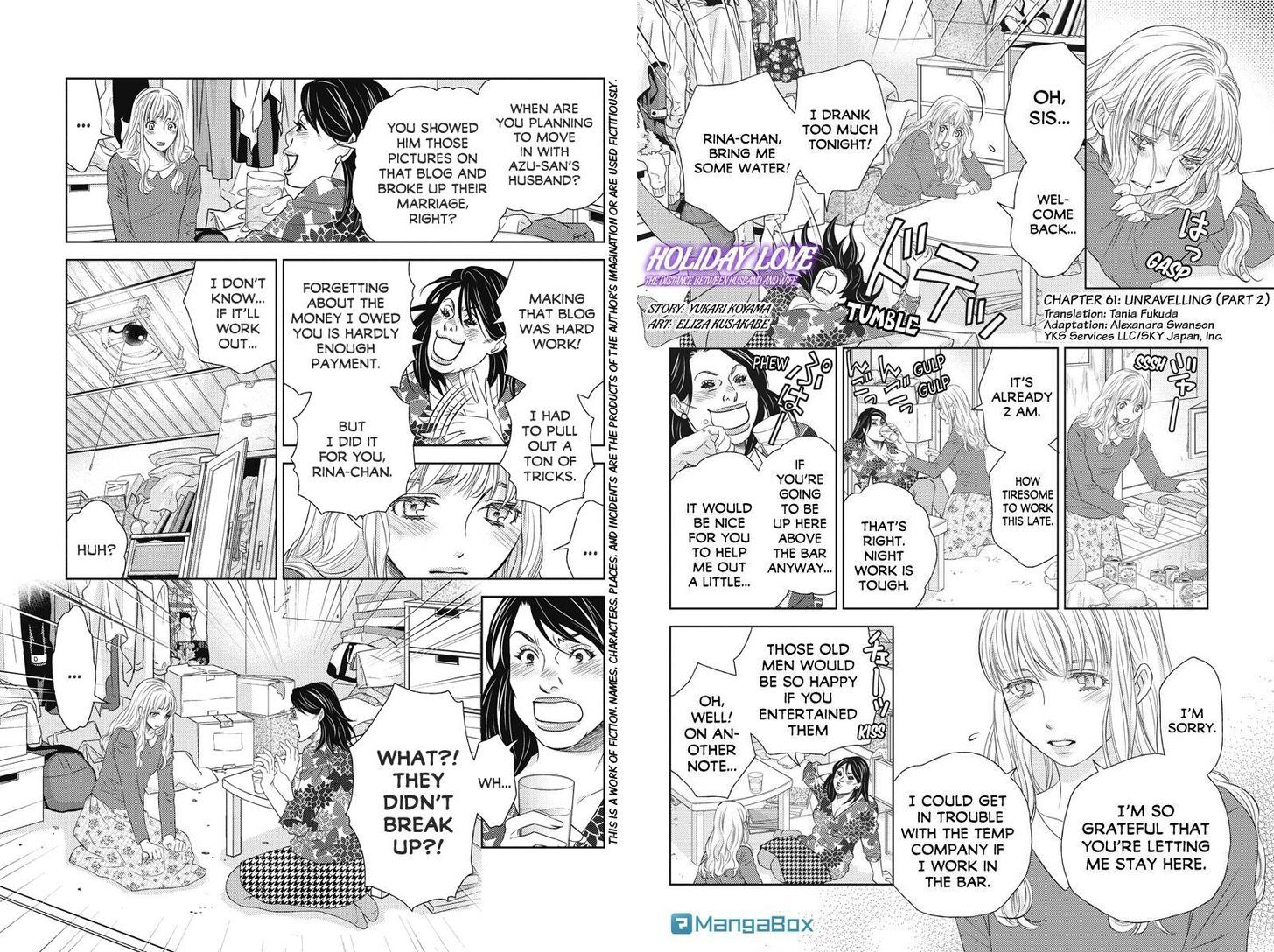 Holiday Love - Fuufukan Renai Chapter 61 #1