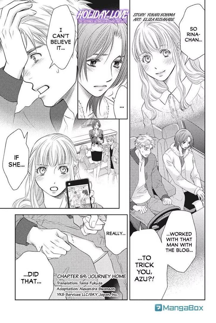 Holiday Love - Fuufukan Renai Chapter 59 #1