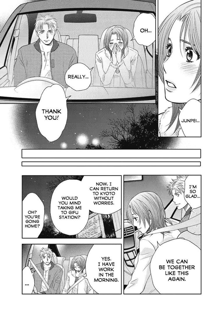 Holiday Love - Fuufukan Renai Chapter 59 #3