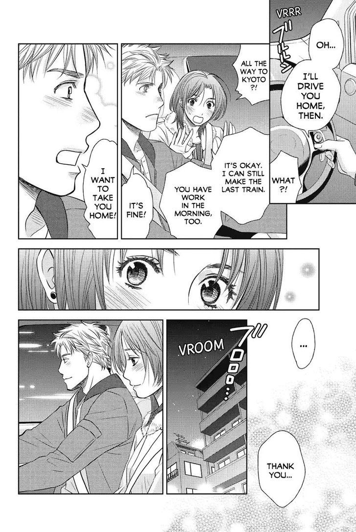 Holiday Love - Fuufukan Renai Chapter 59 #4