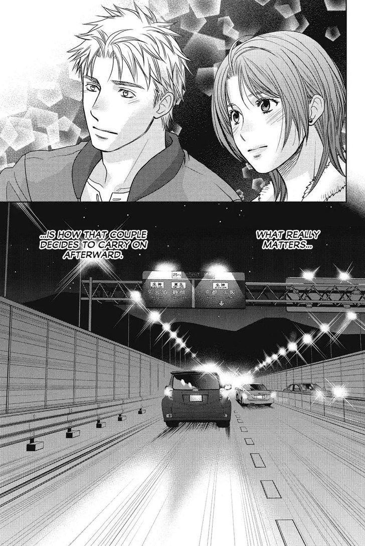 Holiday Love - Fuufukan Renai Chapter 59 #11