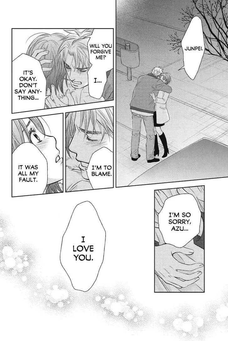 Holiday Love - Fuufukan Renai Chapter 58 #4