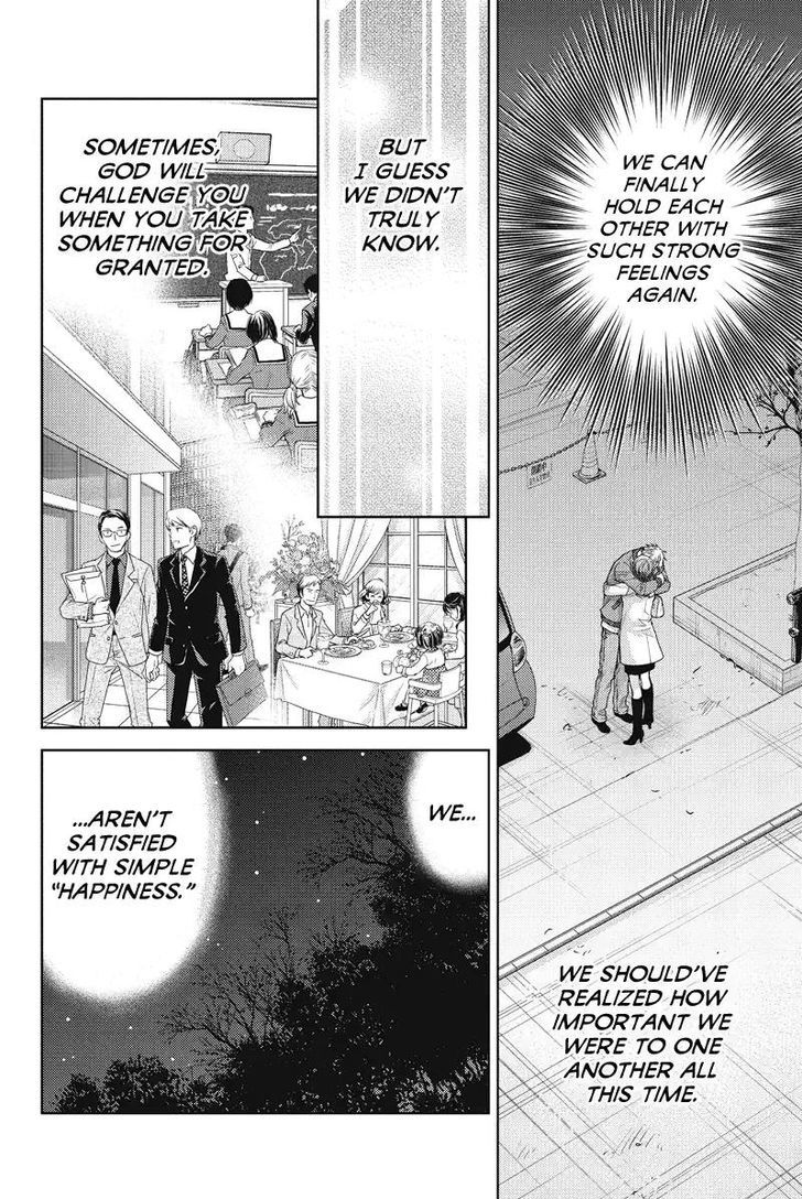 Holiday Love - Fuufukan Renai Chapter 58 #6