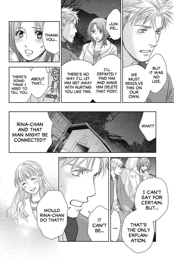 Holiday Love - Fuufukan Renai Chapter 58 #8