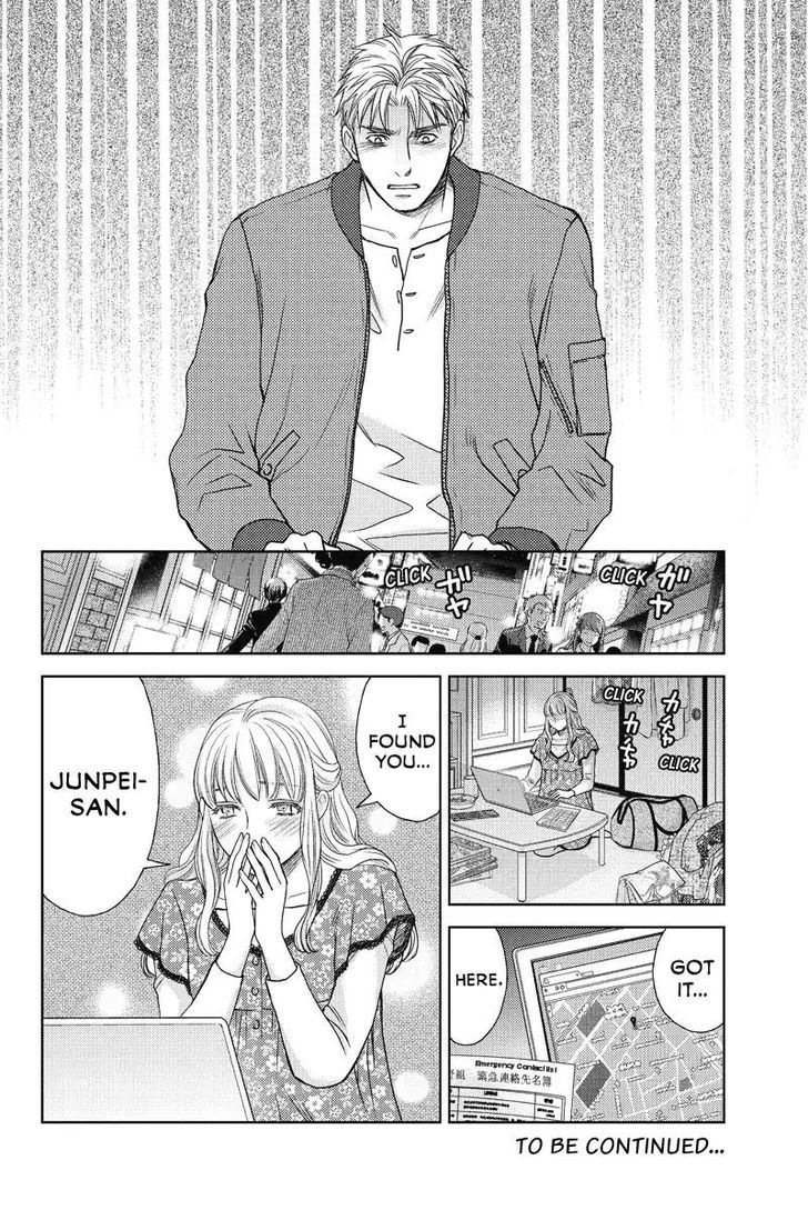 Holiday Love - Fuufukan Renai Chapter 58 #10