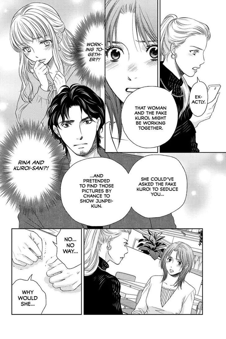 Holiday Love - Fuufukan Renai Chapter 55 #2