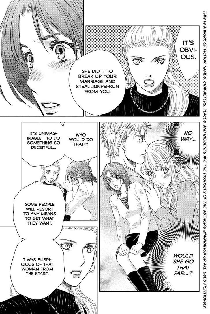 Holiday Love - Fuufukan Renai Chapter 55 #3