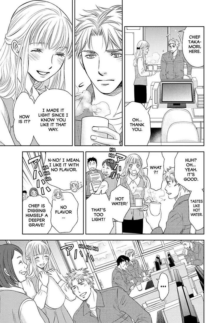 Holiday Love - Fuufukan Renai Chapter 55 #7