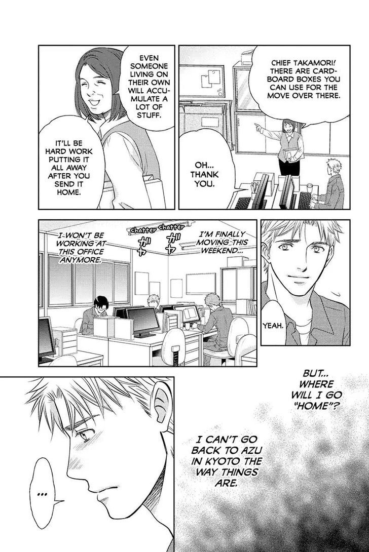 Holiday Love - Fuufukan Renai Chapter 55 #9