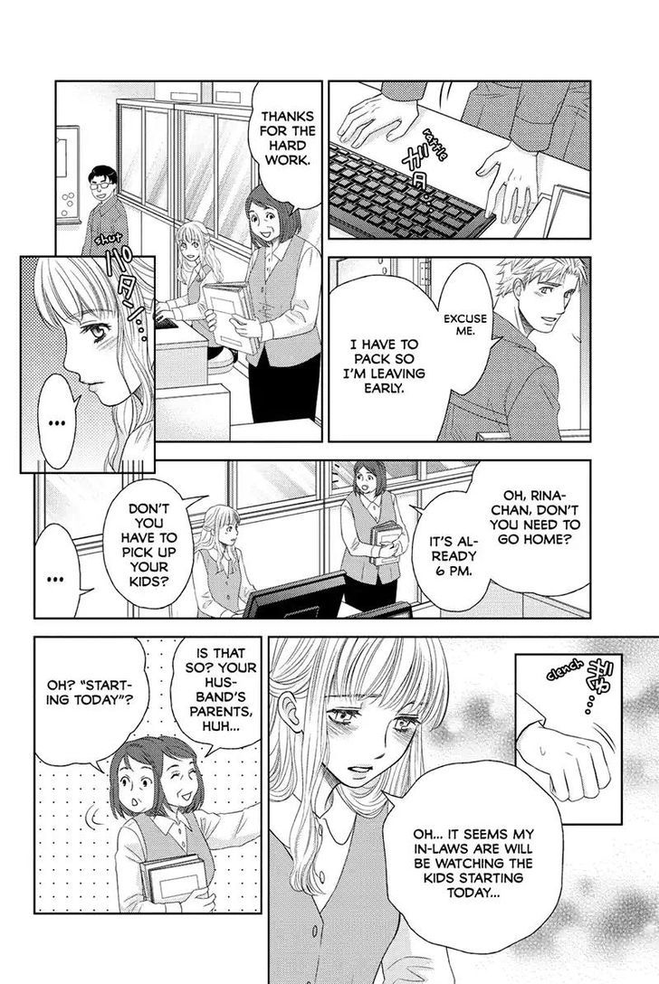 Holiday Love - Fuufukan Renai Chapter 55 #10