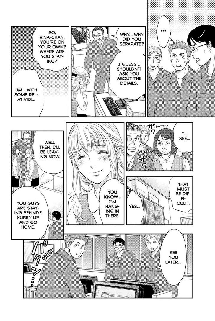 Holiday Love - Fuufukan Renai Chapter 55 #12