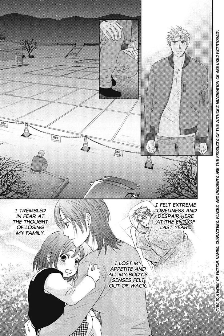 Holiday Love - Fuufukan Renai Chapter 57 #3