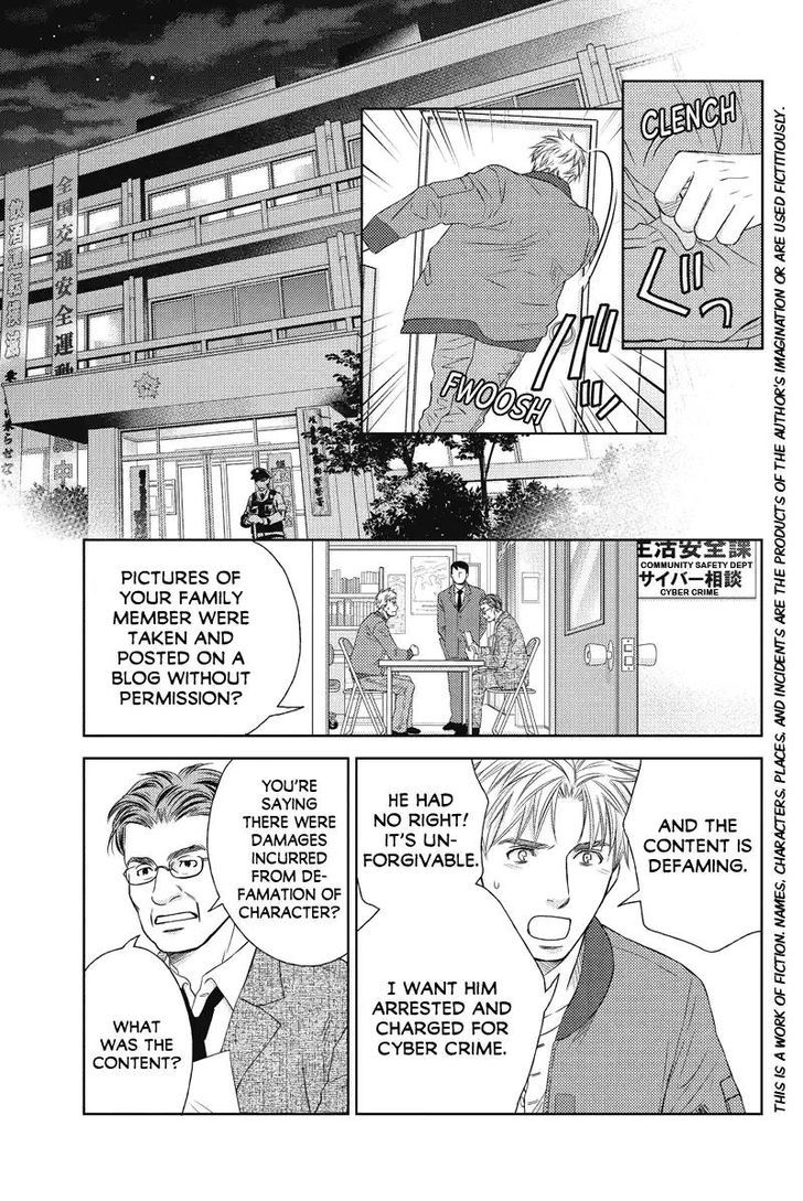 Holiday Love - Fuufukan Renai Chapter 56 #3