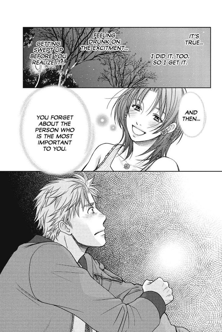 Holiday Love - Fuufukan Renai Chapter 57 #7