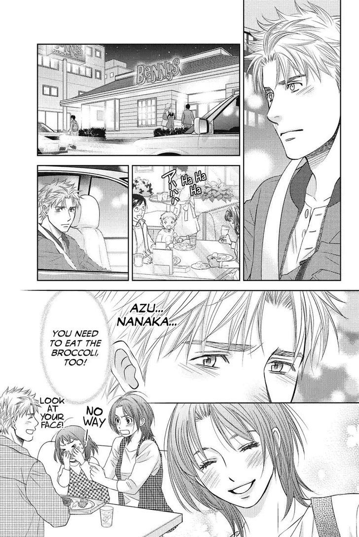 Holiday Love - Fuufukan Renai Chapter 56 #9