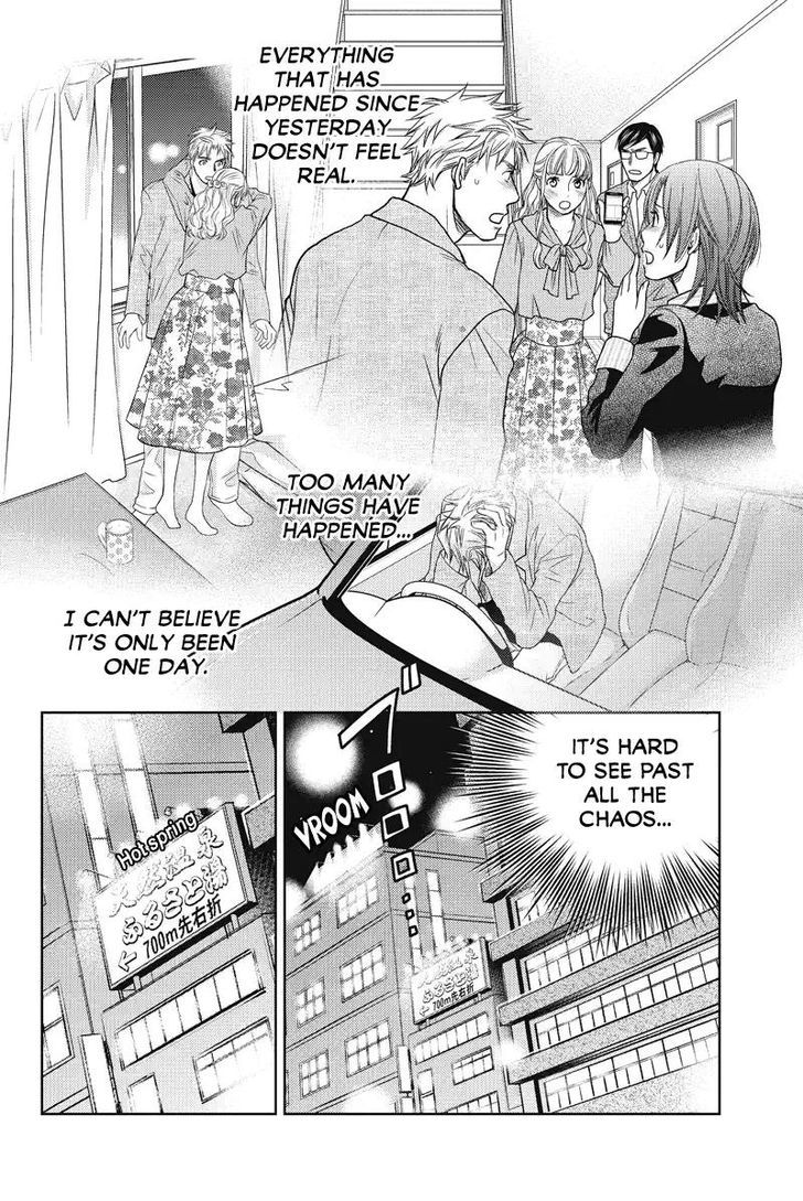 Holiday Love - Fuufukan Renai Chapter 56 #10