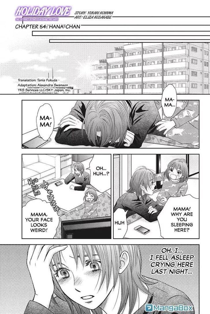 Holiday Love - Fuufukan Renai Chapter 54 #1