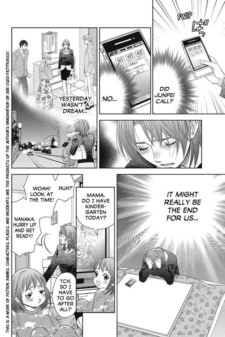 Holiday Love - Fuufukan Renai Chapter 54 #2