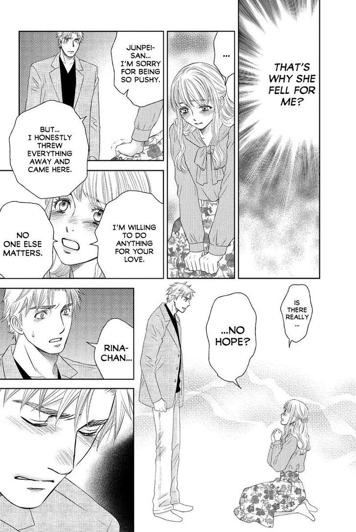 Holiday Love - Fuufukan Renai Chapter 53 #2